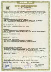 АЗД GE