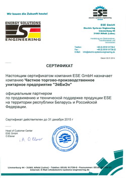 ESE Gmbh
