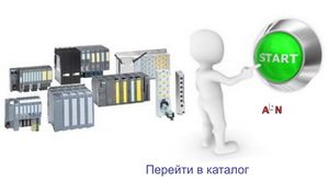 ET-200-catalogue