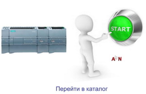S7-1200