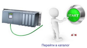 S7-1500 каталог