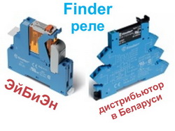Finder