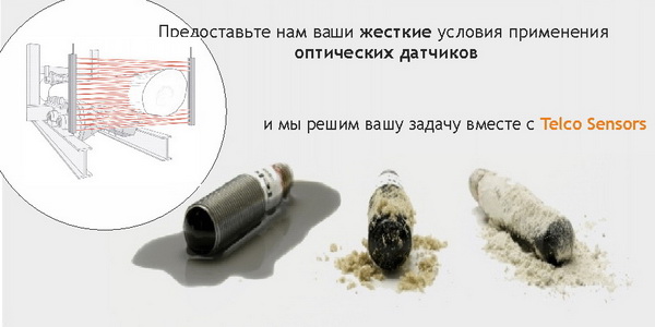 Telco sensors